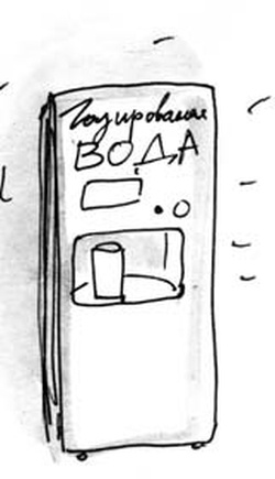 Иллюстрация к книге — Скажи, Лиса! [i_049.jpg]