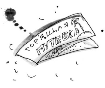 Иллюстрация к книге — Скажи, Лиса! [i_066.jpg]