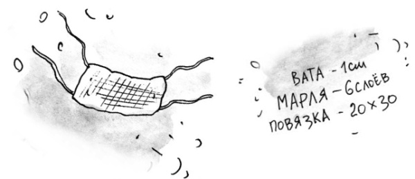 Иллюстрация к книге — Скажи, Лиса! [i_068.jpg]