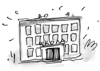 Иллюстрация к книге — Скажи, Лиса! [i_089.jpg]