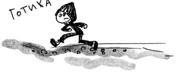 Иллюстрация к книге — Скажи, Лиса! [i_103.jpg]