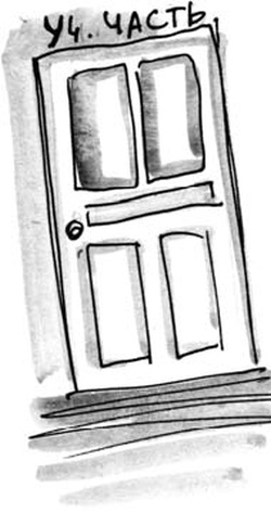 Иллюстрация к книге — Скажи, Лиса! [i_105.jpg]