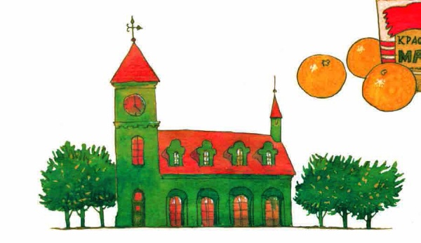 Иллюстрация к книге — Чемодановна. Моя ужасная бабушка [i_030.jpg]