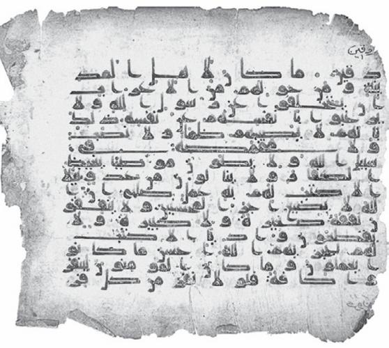 Иллюстрация к книге — Великая степь. Приношение тюрка [_094.jpg]