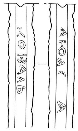 Иллюстрация к книге — Азиатская Европа [i_051.jpg]