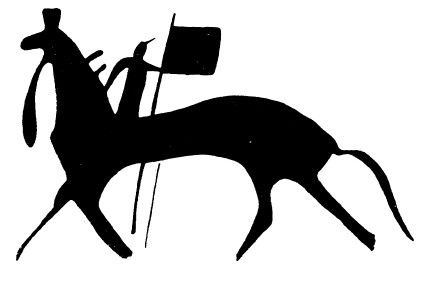 Иллюстрация к книге — Азиатская Европа [i_121.jpg]