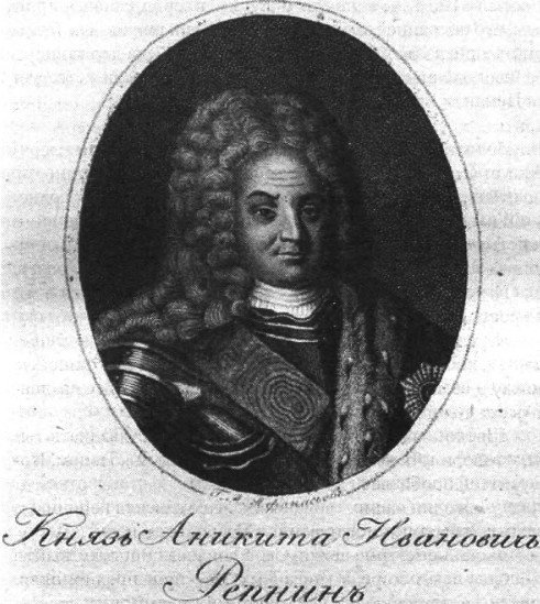 Иллюстрация к книге — Северный пламень [i_030.jpg]