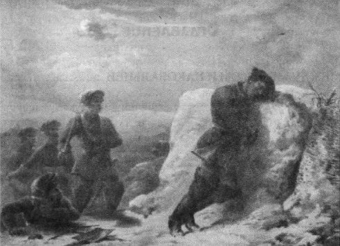 Иллюстрация к книге — Северный пламень [i_047.jpg]