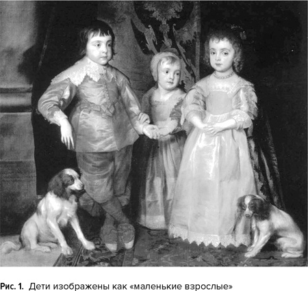 Иллюстрация к книге — Мозг прирученный. Что делает нас людьми? [img_2.jpg]