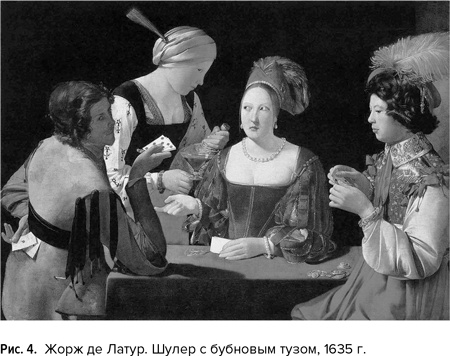 Иллюстрация к книге — Мозг прирученный. Что делает нас людьми? [img_5.jpg]