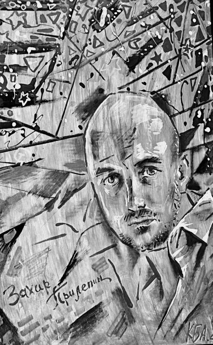 Иллюстрация к книге — Захар [_53.jpg]