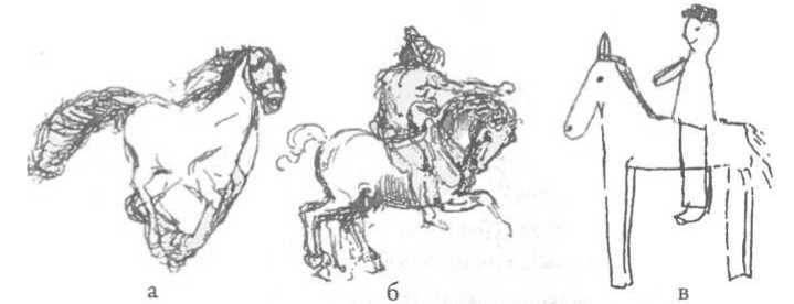 Иллюстрация к книге — Мозг рассказывает. Что делает нас людьми [i_037.jpg]