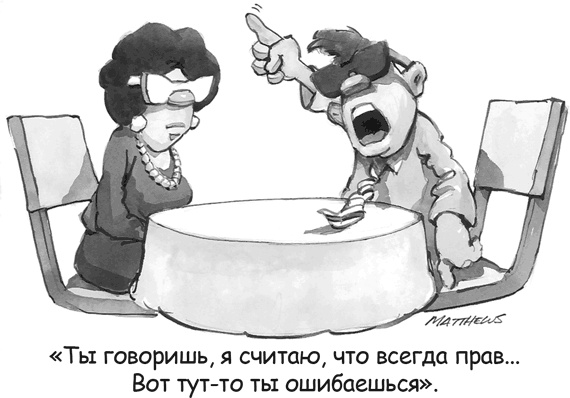 Иллюстрация к книге — Живи легко! [Autogen_eBook_id22.jpg]