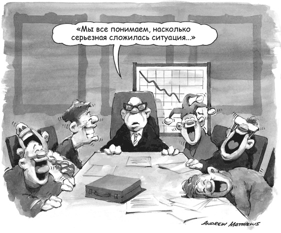 Иллюстрация к книге — Живи легко! [Autogen_eBook_id28.jpg]