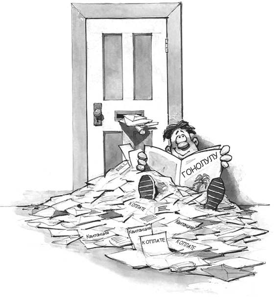 Иллюстрация к книге — Живи легко! [Autogen_eBook_id7.jpg]