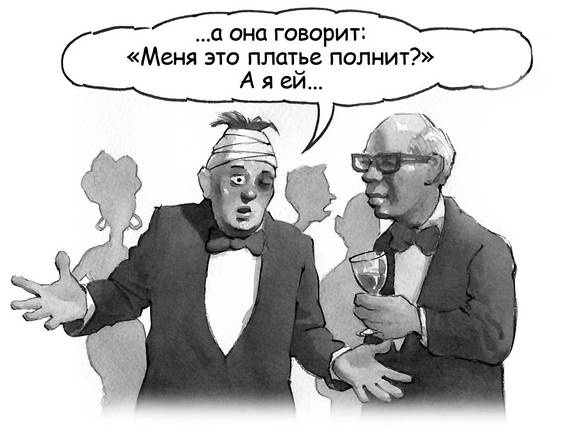 Иллюстрация к книге — Счастье здесь и сейчас [Autogen_eBook_id41.jpg]