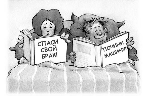 Иллюстрация к книге — Счастье здесь и сейчас [Autogen_eBook_id42.jpg]