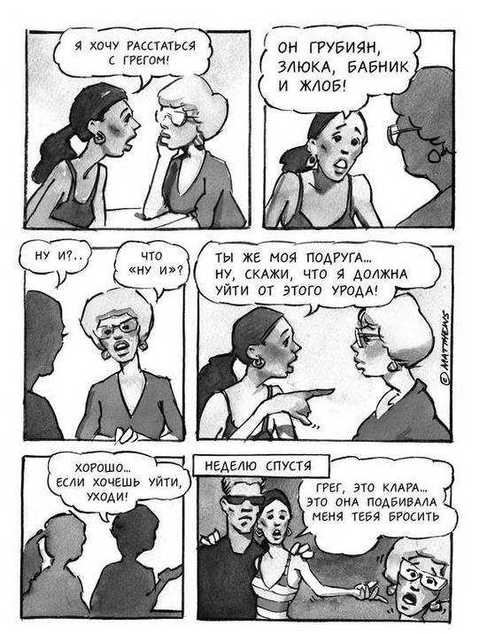 Иллюстрация к книге — Счастье здесь и сейчас [Autogen_eBook_id46.jpg]