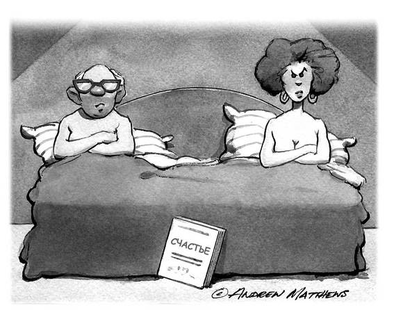 Иллюстрация к книге — Счастье здесь и сейчас [Autogen_eBook_id47.jpg]