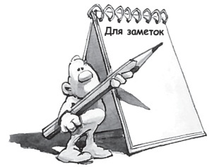 Иллюстрация к книге — Счастье в трудные времена [i_006.jpg]