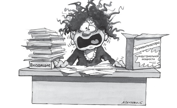 Иллюстрация к книге — Счастье в трудные времена [i_007.jpg]