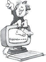 Иллюстрация к книге — Счастье в трудные времена [i_019.jpg]