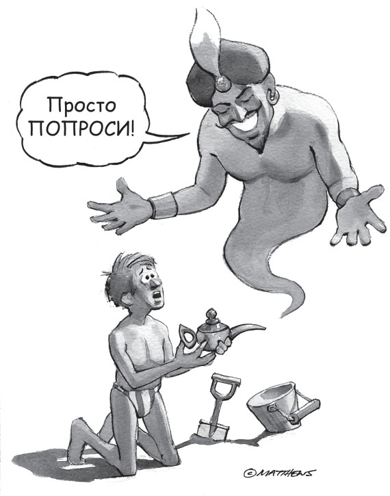 Иллюстрация к книге — Счастье в трудные времена [i_066.jpg]