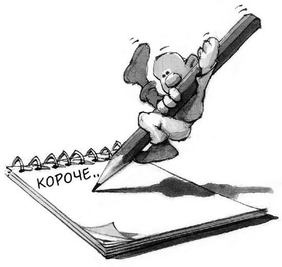 Иллюстрация к книге — Прорвемся! Как справиться с проблемами [Autogen_eBook_id17.jpg]