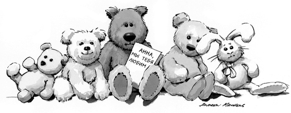 Иллюстрация к книге — Прорвемся! Как справиться с проблемами [Autogen_eBook_id41.jpg]