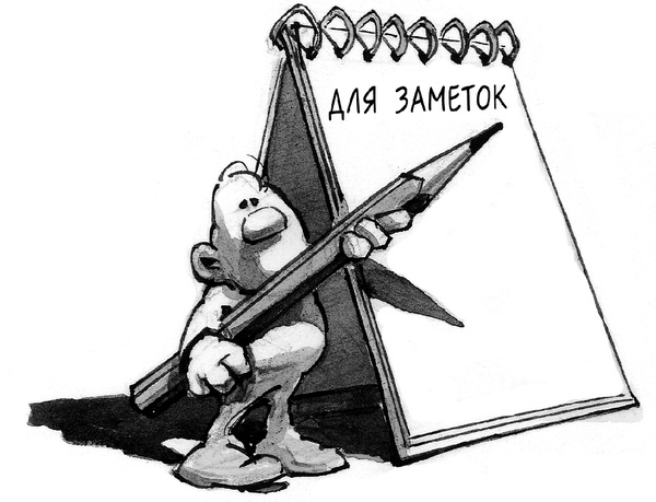 Иллюстрация к книге — Прорвемся! Как справиться с проблемами [Autogen_eBook_id52.jpg]