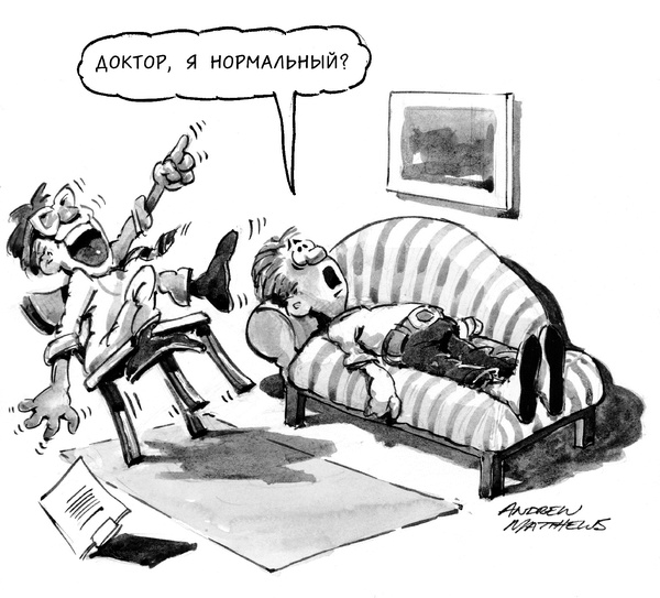 Иллюстрация к книге — Прорвемся! Как справиться с проблемами [Autogen_eBook_id8.jpg]