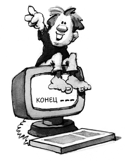 Иллюстрация к книге — Прорвемся! Как справиться с проблемами [Autogen_eBook_id88.jpg]