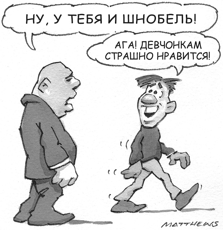 Иллюстрация к книге — Останови их! Как справиться с обидчиками и преследователями [Autogen_eBook_id26.jpg]