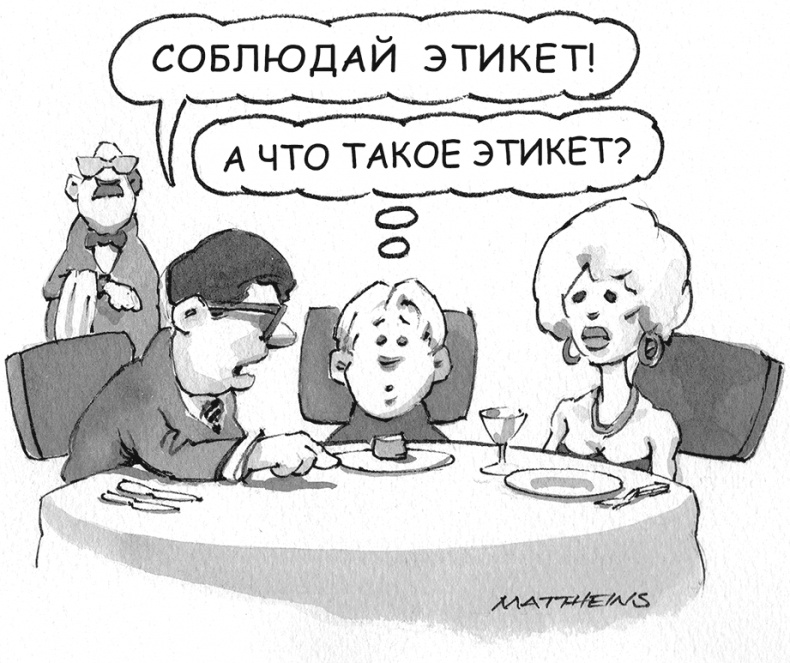 Иллюстрация к книге — Останови их! Как справиться с обидчиками и преследователями [Autogen_eBook_id46.jpg]