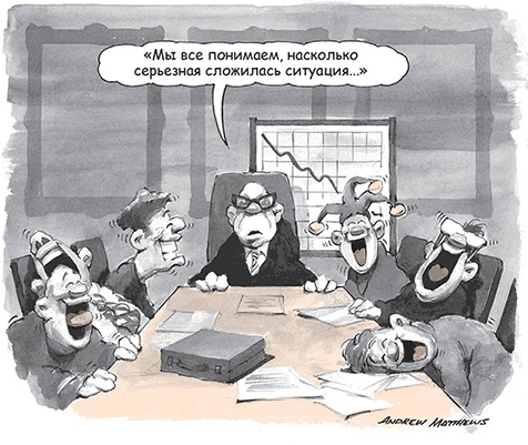 Иллюстрация к книге — Счастье. Краткий курс [Autogen_eBook_id37.jpg]