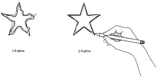 Иллюстрация к книге — В поисках памяти [i_037.jpg]