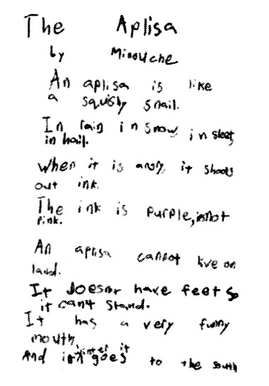 Иллюстрация к книге — В поисках памяти [i_050.jpg]