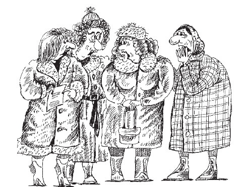 Иллюстрация к книге — Если покупатель говорит &quot;Нет&quot;. Работа с возражениями [i_008.jpg]