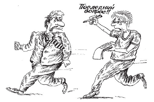 Иллюстрация к книге — Если покупатель говорит &quot;Нет&quot;. Работа с возражениями [i_012.jpg]