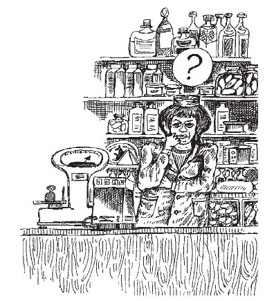 Иллюстрация к книге — Если покупатель говорит &quot;Нет&quot;. Работа с возражениями [i_017.jpg]