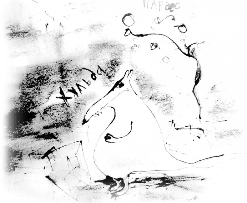 Иллюстрация к книге — Скажи красный [i_028.jpg]