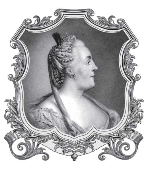 Иллюстрация к книге — Семейные трагедии Романовых. Трудный выбор [i_017.jpg]