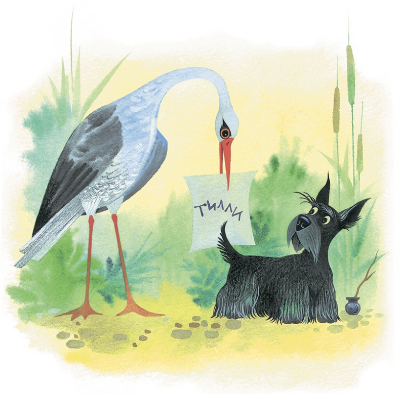 Иллюстрация к книге — Храбрый Тилли и другие истории [i_002.jpg]