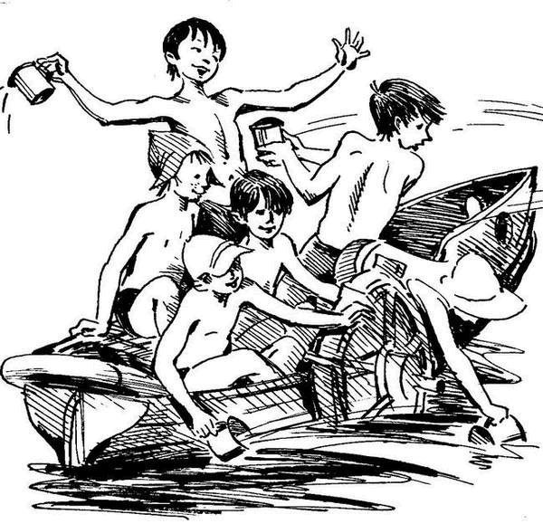 Иллюстрация к книге — Вовка Грушин и другие [i_001.jpg]