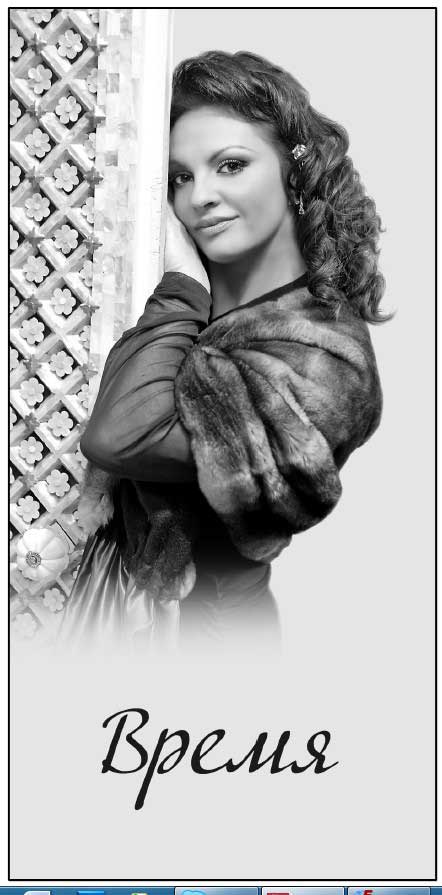 Иллюстрация к книге — Любовь. От заката до рассвета. Воскресение чувств [i_003.jpg]