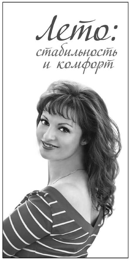 Иллюстрация к книге — Любовь. От заката до рассвета. Воскресение чувств [i_006.jpg]