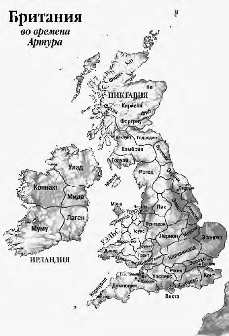 Иллюстрация к книге — Король Артур [i_005.jpg]