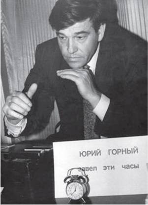 Иллюстрация к книге — Вольф Мессинг. Экстрасенс Сталина [i_028.jpg]