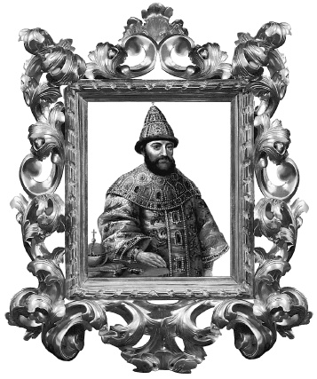 Иллюстрация к книге — Неофициальная жизнь Романовых. Царский декамерон [i_003.jpg]