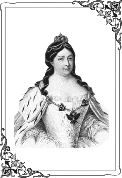 Иллюстрация к книге — Роковые императрицы России. От Екатерины I до Екатерины Великой [_055.jpg]